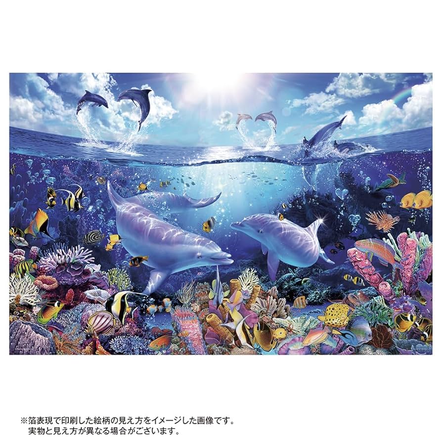 500ピース　JAN VAN HAASTEREN　ホスピタル　ヤノマン Amazon.co.jp: やのまん(Yanoman) 【日本製】500ピース